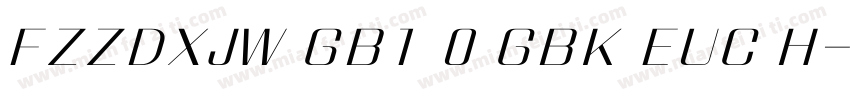 FZZDXJW GB1 0 GBK EUC H字体转换